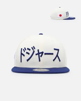 New Era Japan Pack - Los Angeles Dodgers Kanji 9FIFTY Snapback Hat in Cream/Blue